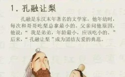 古代家庭教育有哪些负面教训？