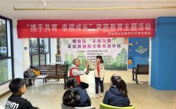 社区教育如何区别于其他教育活动？