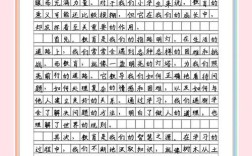 教育的不公平，探寻资源差异下的成长鸿沟与突围之路