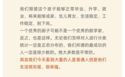 学前儿童家庭教育有何关键？