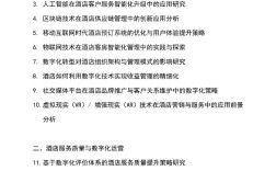 运营管理论文研究方法如何选择与应用？