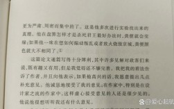格列佛游记论文有哪些研究方法？