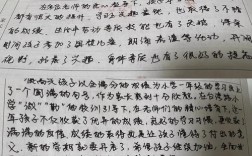 如何真正培养孩子的综合素质？