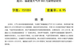 环境管理与规划参考文献有哪些核心内容？