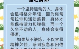 学生体质健康研究，究竟意义何在？