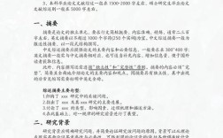 外文参考文献如何助力发展能力研究？