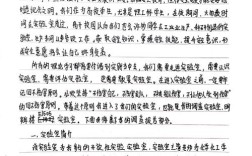 安全教育论文标准格式有何规范？