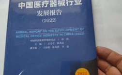 国内医疗设备研究现状如何？