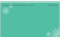 课程教育研究的核心内涵是什么？