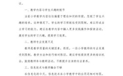 理论教育存在哪些核心问题亟待解决？