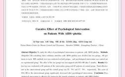 HIV病毒研究最新进展有何突破？