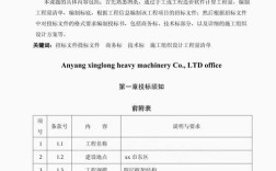 办公楼毕业设计参考文献大全，规范、案例与实用指南（含建筑结构、节能设计、消防布局等核心资源）