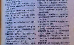 俄语翻译研究意义何在？