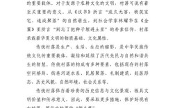 乡村教育振兴路在何方？