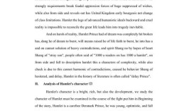 英语多媒体论文参考文献如何规范选取？