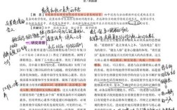 生活情境教学研究方法如何有效实施？