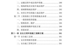 工程项目投标策略如何科学制定与优化？