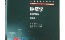 肿瘤学杂志参考文献为何出现乱码？