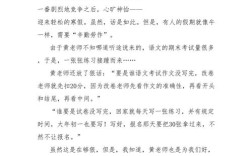 教师心理如何影响教育效果？