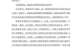 为何伟大复兴论文参考文献如此重要？