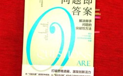 创业教育解决问题研究