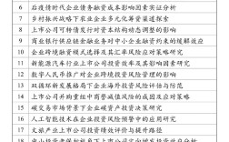 2025会计参考文献有哪些权威来源？