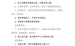 幼儿园心理健康教育教案如何设计更有效？