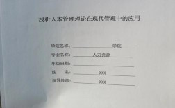服装论文参考文献出版社大全，核心出版社、权威出版机构及文献检索指南