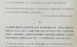 名利场近三年参考文献有何研究趋势？