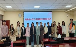 健康教育任课教师名单是谁确定的？