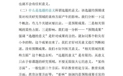 地名研究选题有何核心价值？