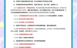 2025年社区教育计划，构建全民终身学习体系，赋能社区治理与民生幸福新篇章