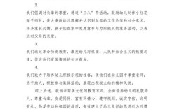 幼儿园德育教育的实践路径与参考文献研究，基于幼儿品德培养的文献综述与策略探析