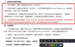 参考文献一键生成器怎么用？