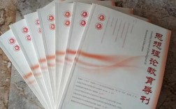 教育前沿是国家级还是省级期刊？