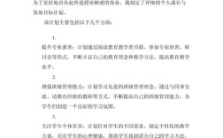 教师成长经历如何塑造其教育追求？