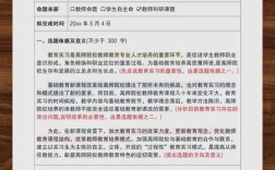 开题报告中有实证研究嘛