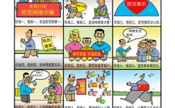 网络德育教育如何与时俱进？