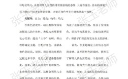 幼儿电影研究，价值、影响与未来路径？