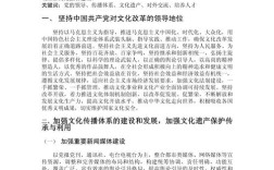 文化研究8000字论文的核心议题是什么？