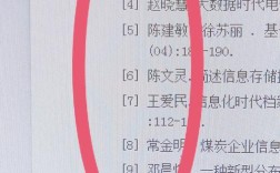 Word参考文献交叉引用如何自动更新？