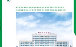 中专教育杂志论文如何撰写发表？