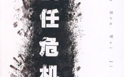 企业信任存在哪些问题？