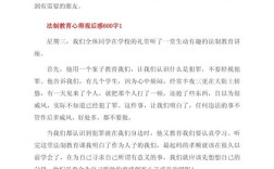 大学生法制教育，如何真正入脑入心？
