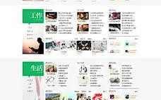 在线教育公平性参考文献聚焦哪些核心问题？