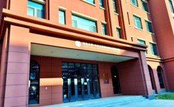 日本问题研究 河北大学