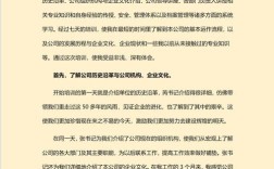 新员工培训研究意义何在？