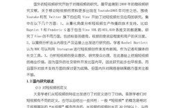 剪辑外文参考文献有哪些？