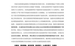 SWOT分析参考文献如何规范引用？