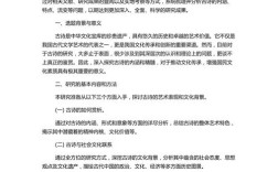 诗人研究开题报告的核心问题是什么？